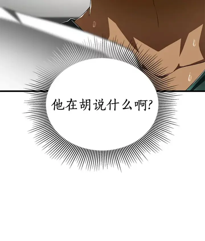 《AI神医的诞生》102.深思图6