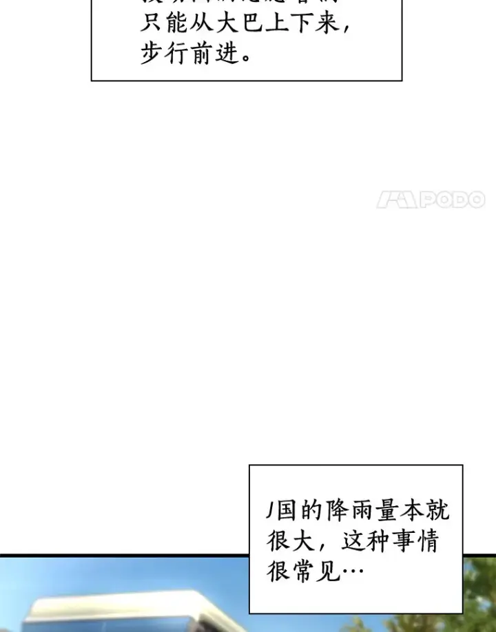 《AI神医的诞生》103.最可靠的伙伴图100
