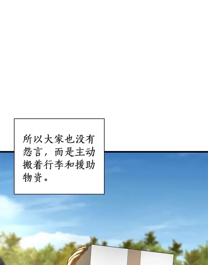 《AI神医的诞生》103.最可靠的伙伴图102