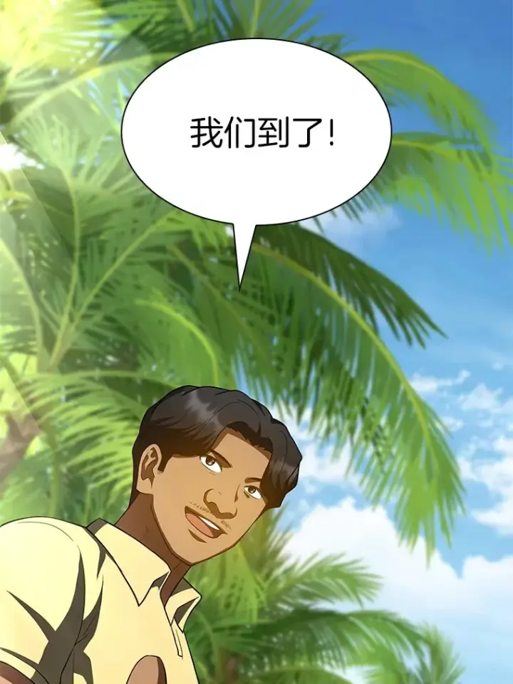 《AI神医的诞生》103.最可靠的伙伴图108