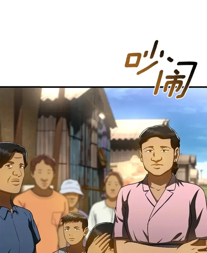 《AI神医的诞生》103.最可靠的伙伴图114