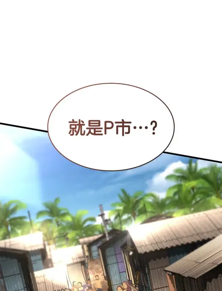 《AI神医的诞生》103.最可靠的伙伴图117
