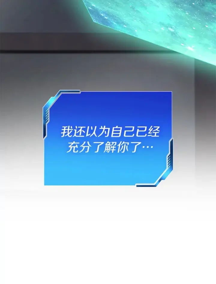 《AI神医的诞生》103.最可靠的伙伴图20