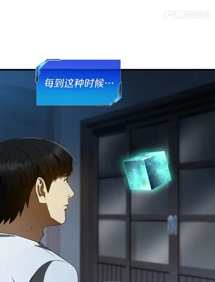 《AI神医的诞生》103.最可靠的伙伴图21