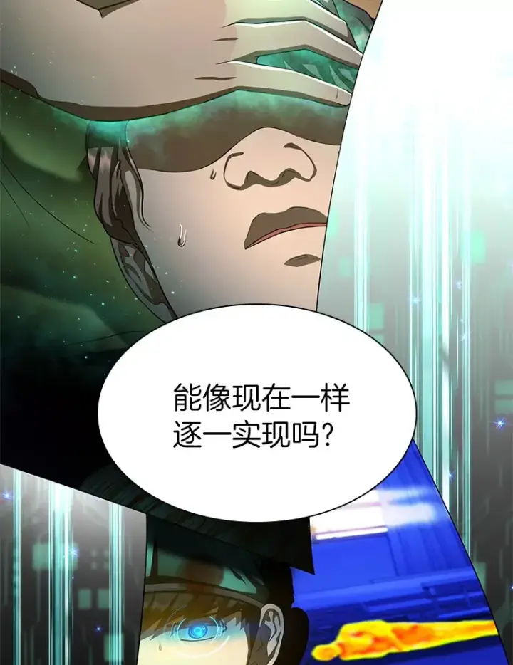 《AI神医的诞生》103.最可靠的伙伴图29