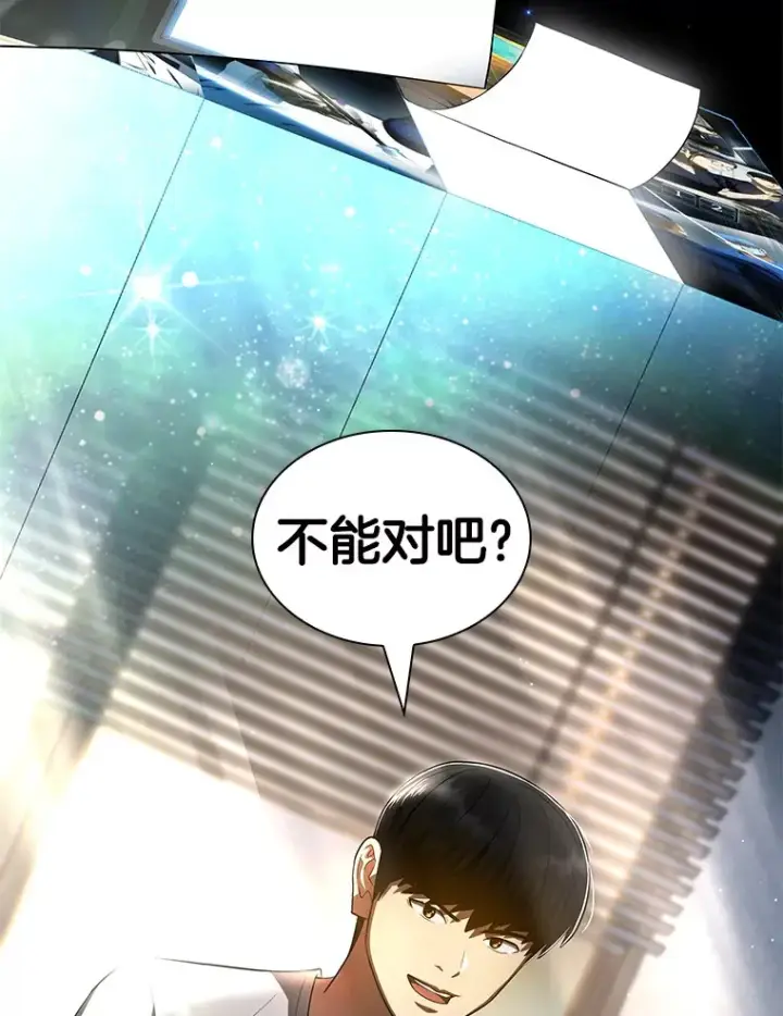 《AI神医的诞生》103.最可靠的伙伴图31