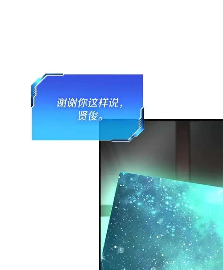 《AI神医的诞生》103.最可靠的伙伴图36