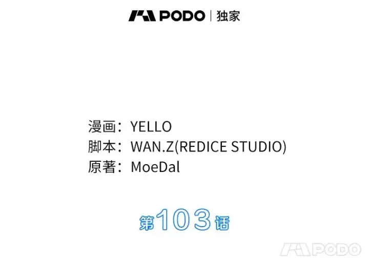 《AI神医的诞生》103.最可靠的伙伴图45