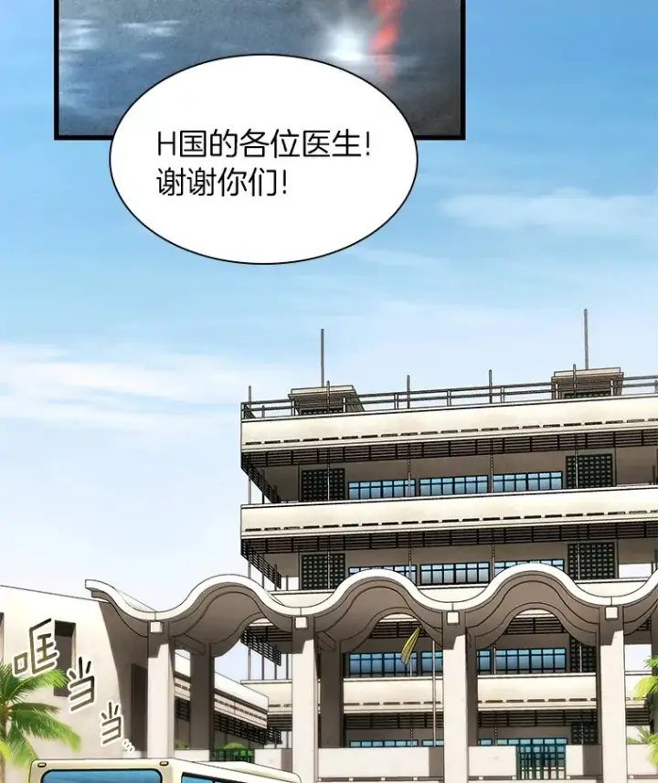 《AI神医的诞生》103.最可靠的伙伴图47