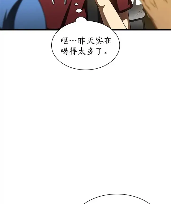《AI神医的诞生》103.最可靠的伙伴图50