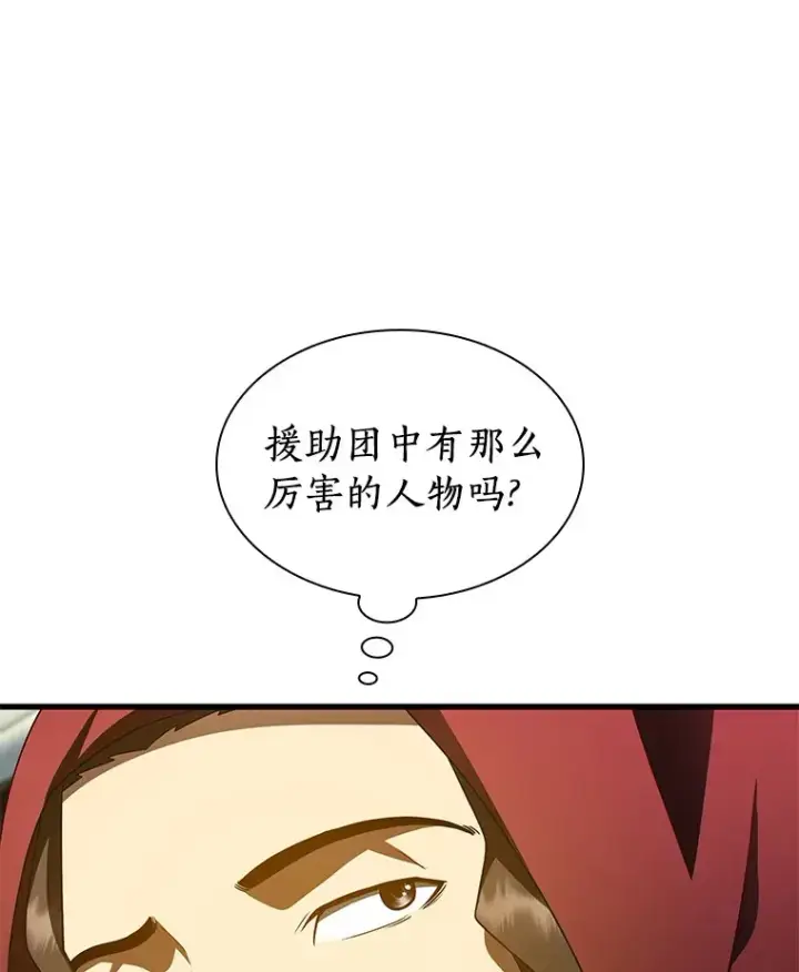 《AI神医的诞生》103.最可靠的伙伴图55
