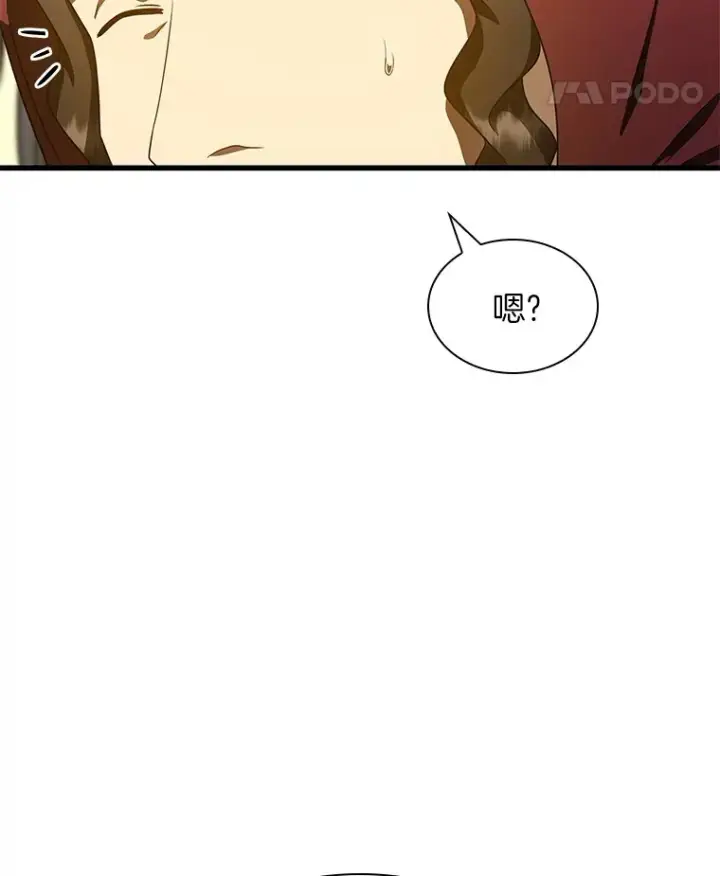 《AI神医的诞生》103.最可靠的伙伴图56
