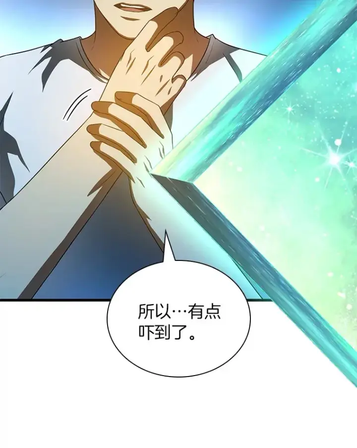 《AI神医的诞生》103.最可靠的伙伴图6