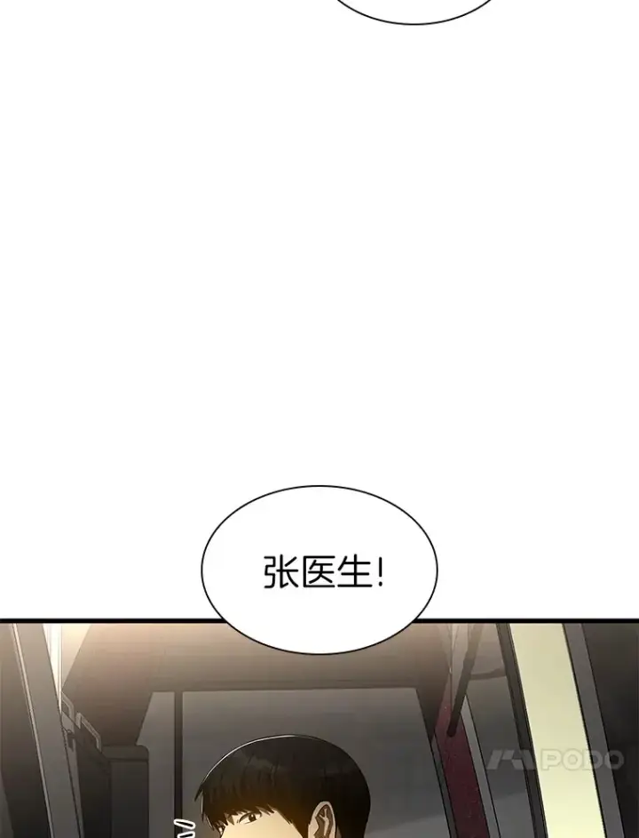 《AI神医的诞生》103.最可靠的伙伴图62