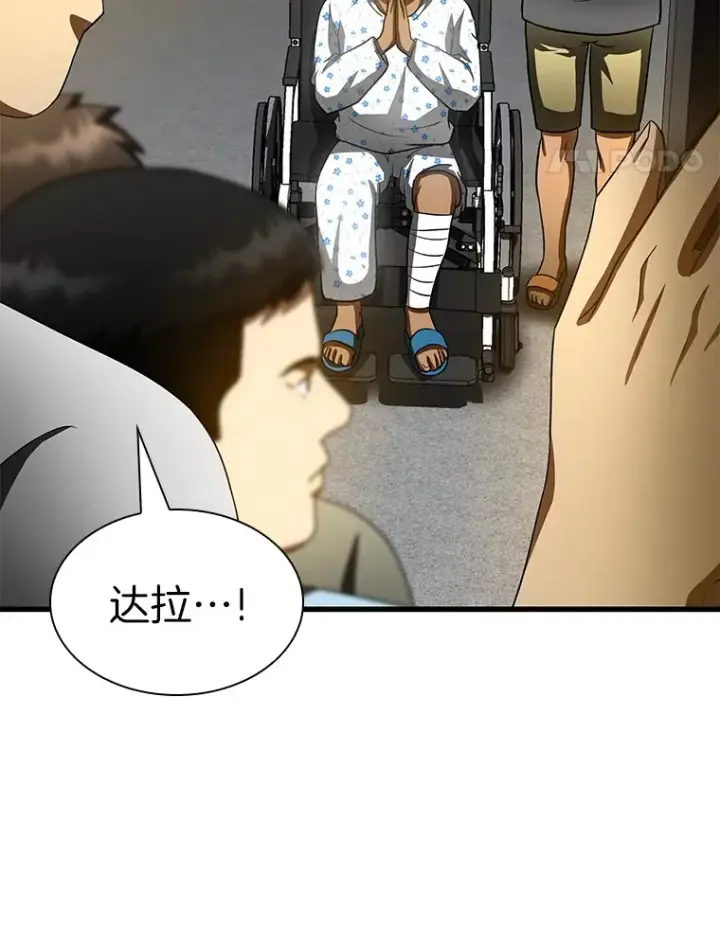《AI神医的诞生》103.最可靠的伙伴图66