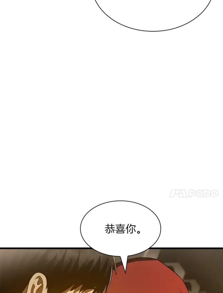 《AI神医的诞生》103.最可靠的伙伴图72