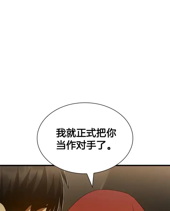 《AI神医的诞生》103.最可靠的伙伴图75