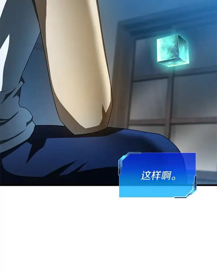 《AI神医的诞生》103.最可靠的伙伴图8