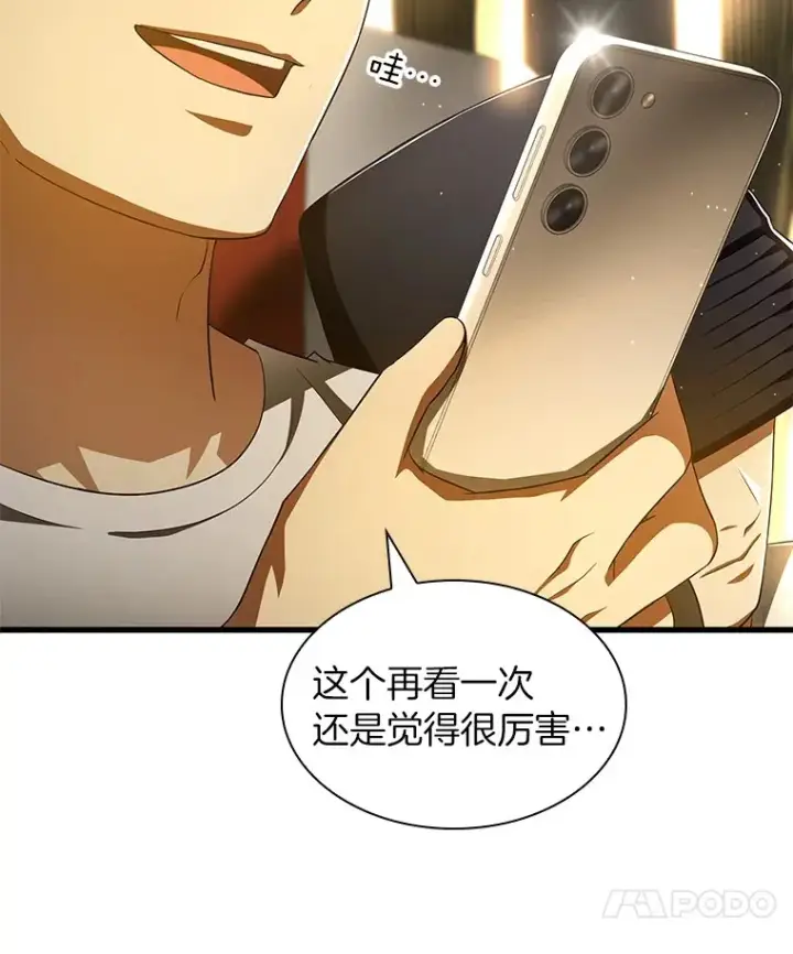 《AI神医的诞生》103.最可靠的伙伴图82