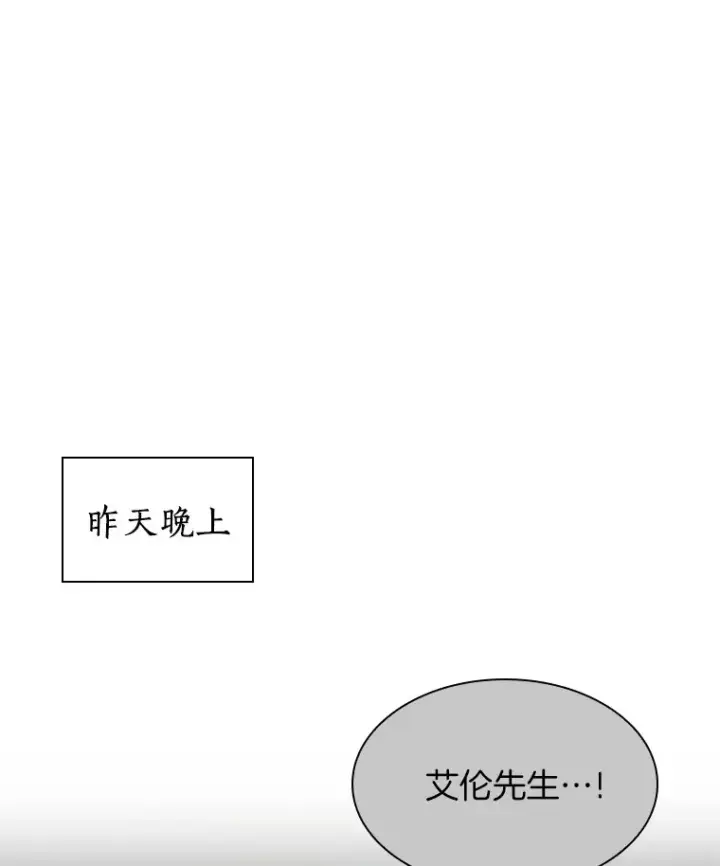 《AI神医的诞生》103.最可靠的伙伴图83