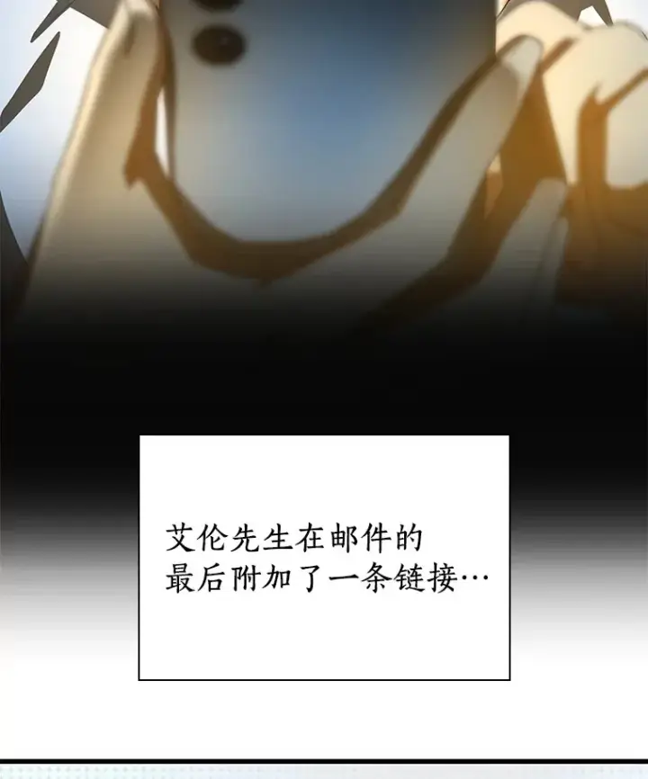 《AI神医的诞生》103.最可靠的伙伴图85