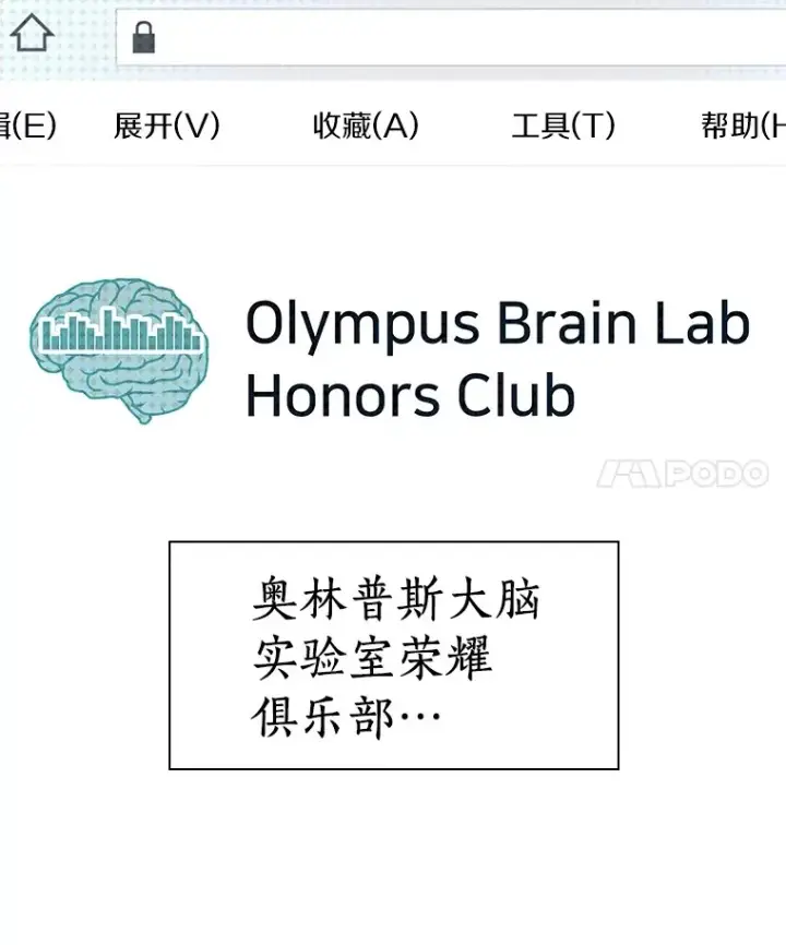 《AI神医的诞生》103.最可靠的伙伴图86