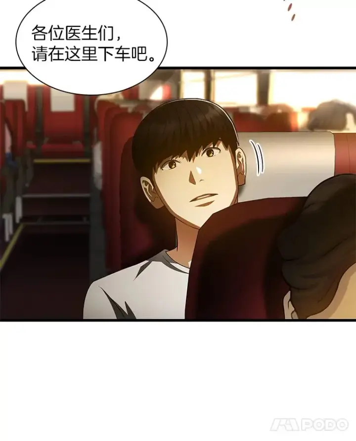 《AI神医的诞生》103.最可靠的伙伴图96