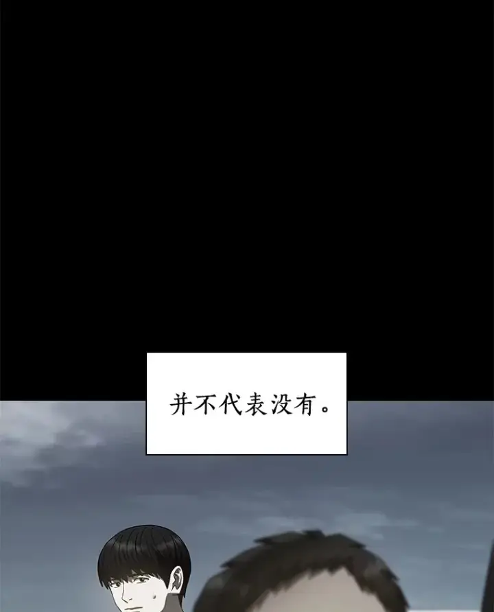 《AI神医的诞生》104.美丽的星空图104