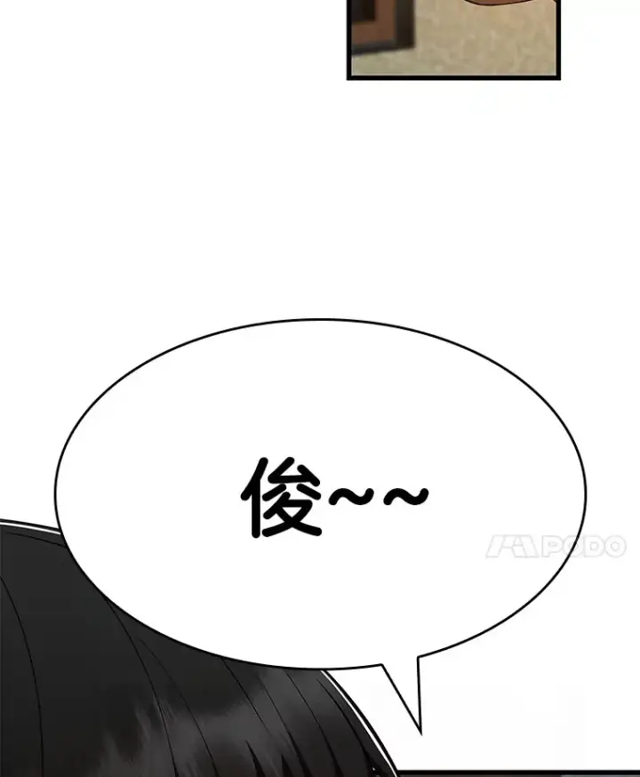 《AI神医的诞生》104.美丽的星空图119