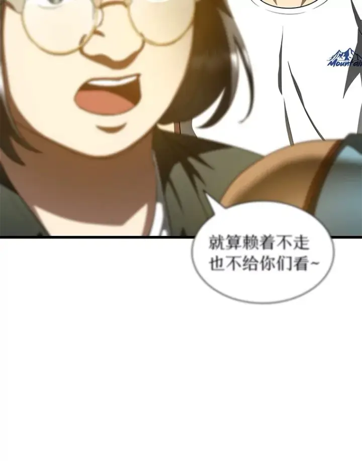 《AI神医的诞生》104.美丽的星空图22