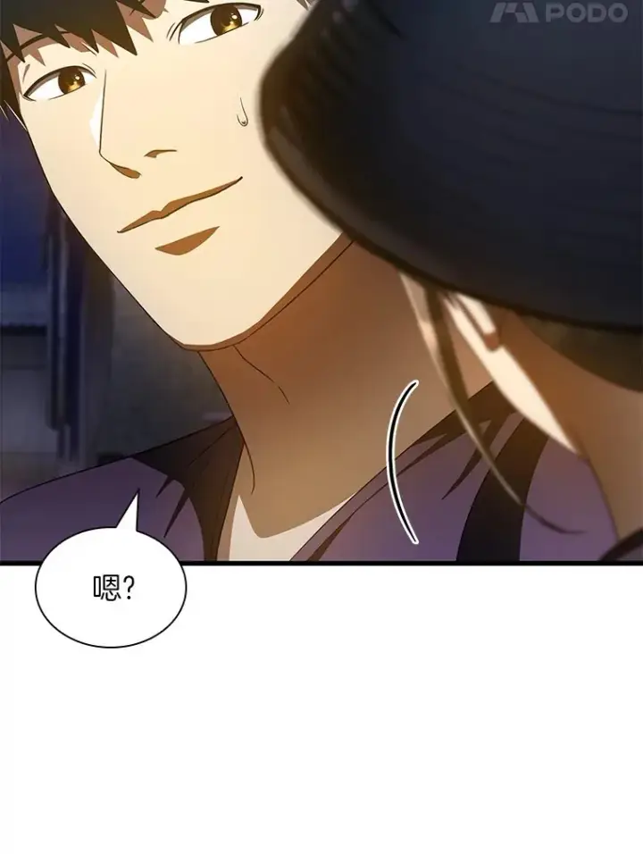 《AI神医的诞生》104.美丽的星空图72