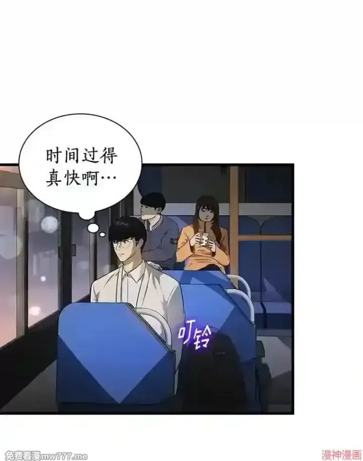 《AI神医的诞生》第1话图126