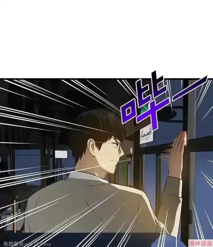 《AI神医的诞生》第1话图133