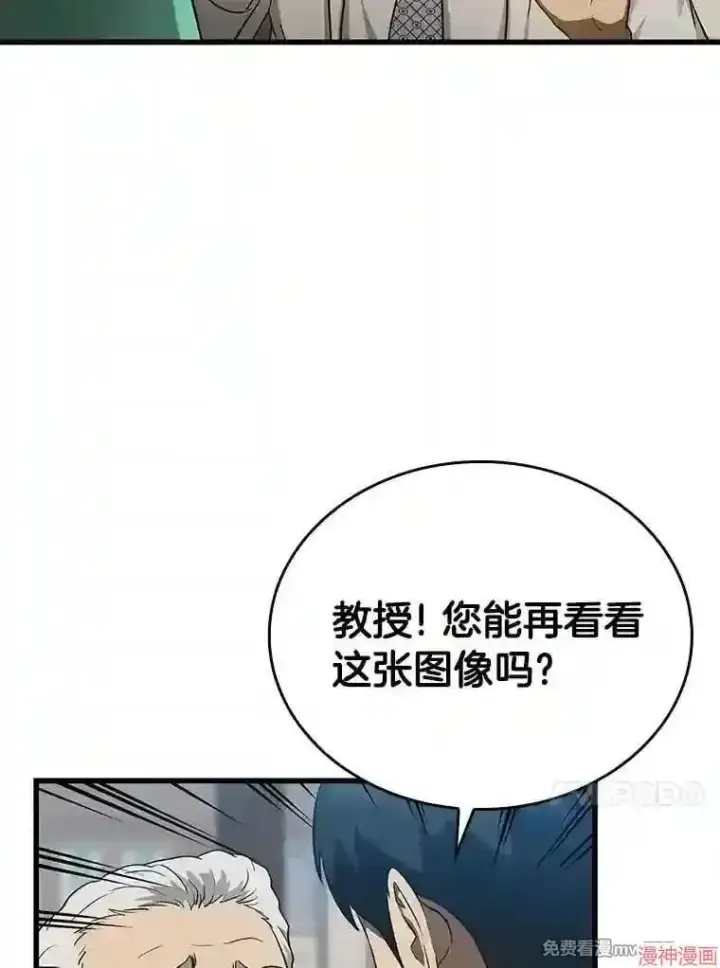 《AI神医的诞生》第4话图120