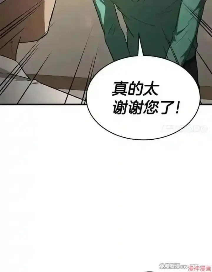 《AI神医的诞生》第5话图50