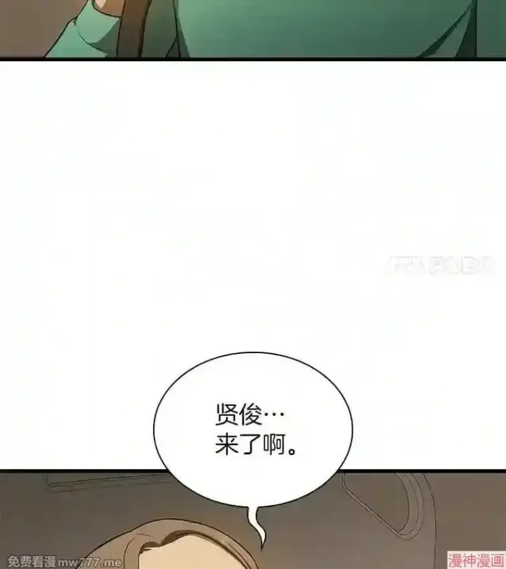 《AI神医的诞生》第5话图64