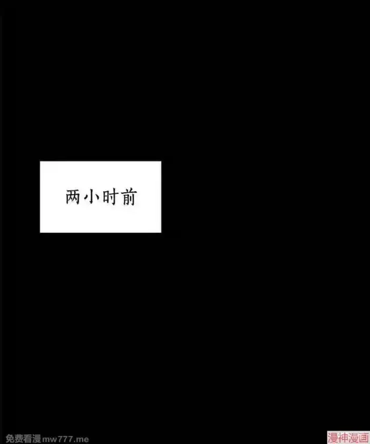 《AI神医的诞生》第5话图82