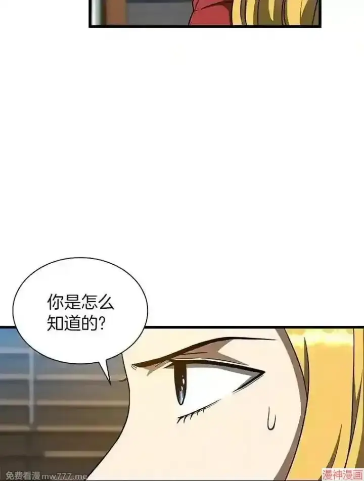 《AI神医的诞生》第8话图58