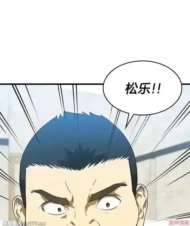 《AI神医的诞生》第8话图7