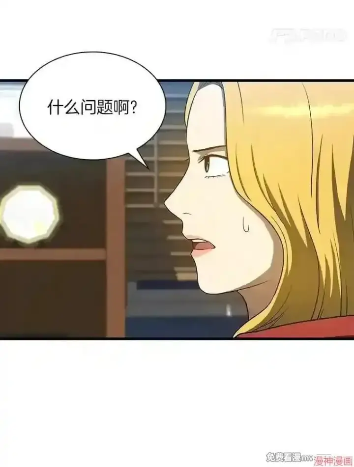 《AI神医的诞生》第8话图85