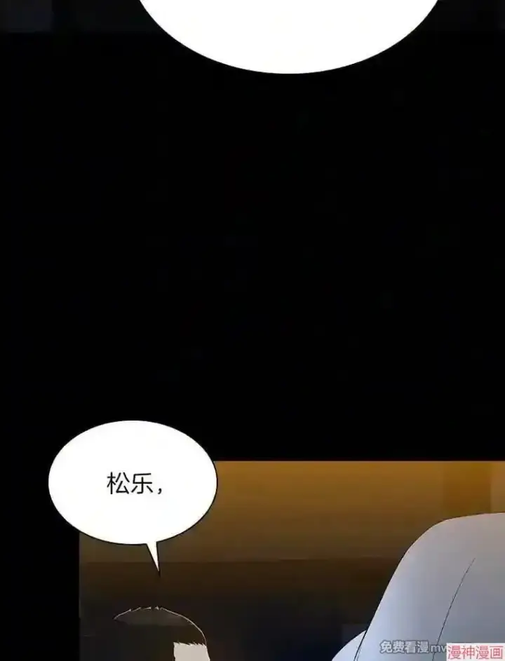 《AI神医的诞生》第10话图90