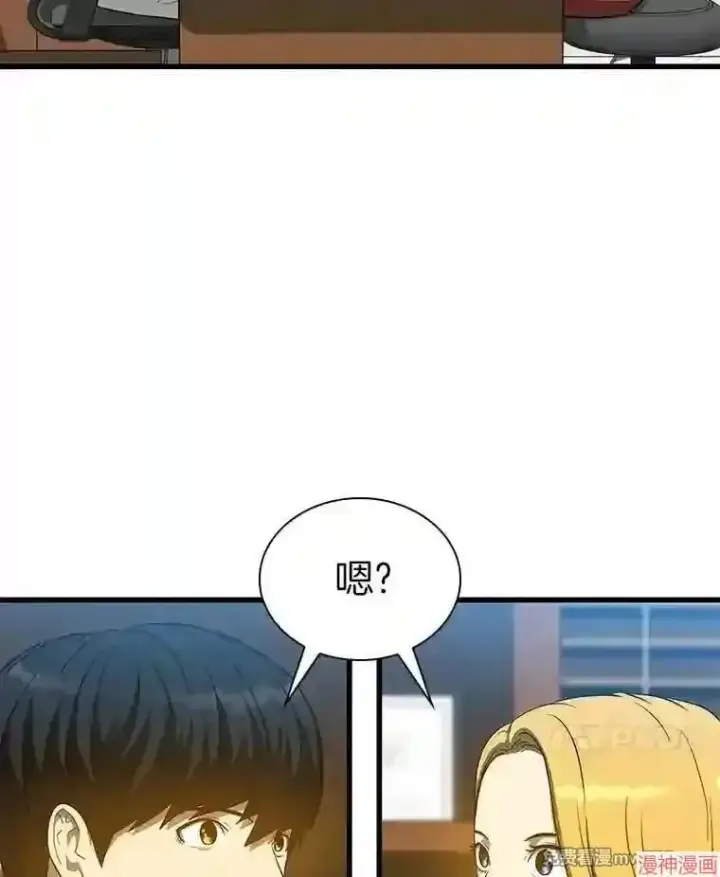 《AI神医的诞生》第10话图99