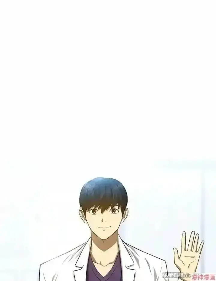 《AI神医的诞生》第11话图43