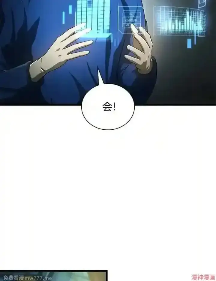 《AI神医的诞生》第18话图84