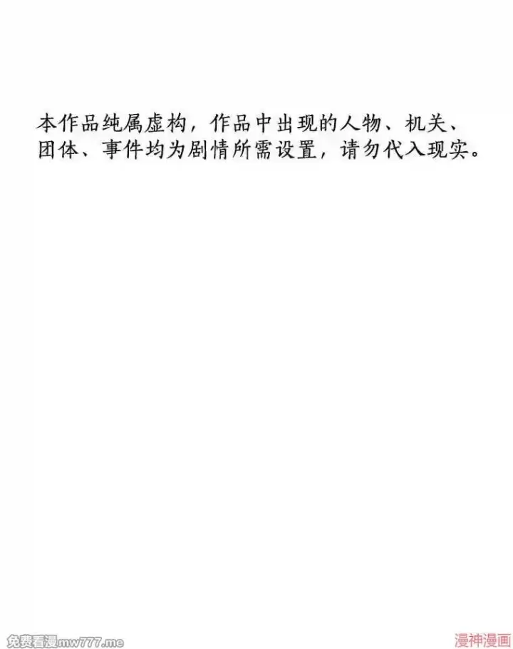 《AI神医的诞生》第23话图126