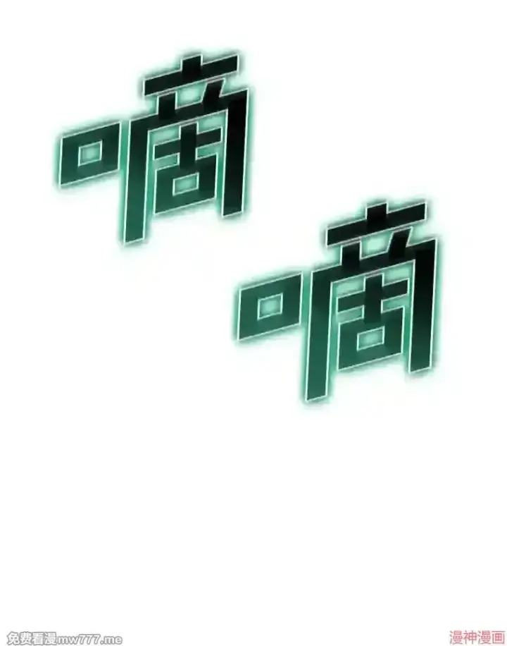《AI神医的诞生》第25话图56