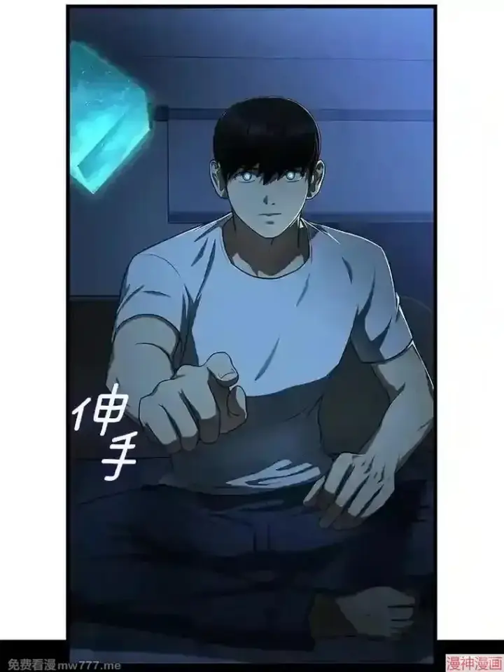 《AI神医的诞生》第27话图114