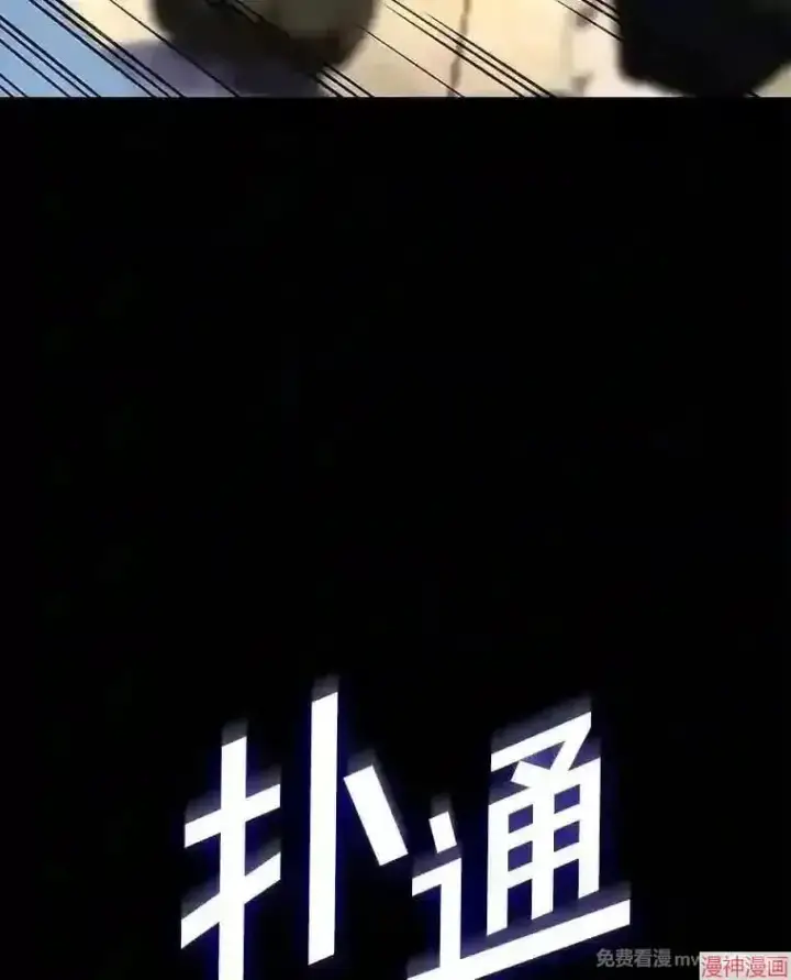 《AI神医的诞生》第27话图8