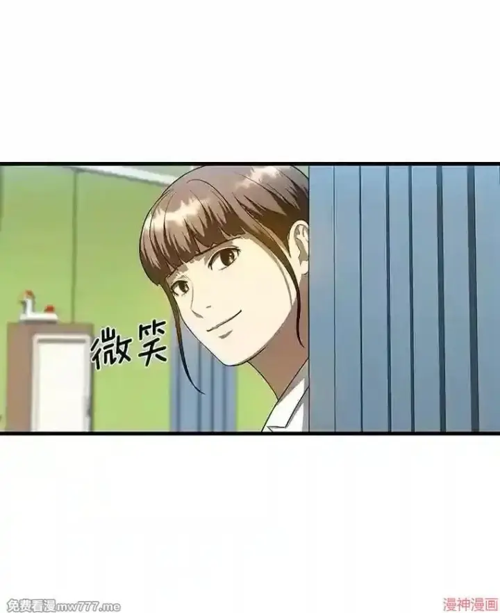 《AI神医的诞生》第27话图86