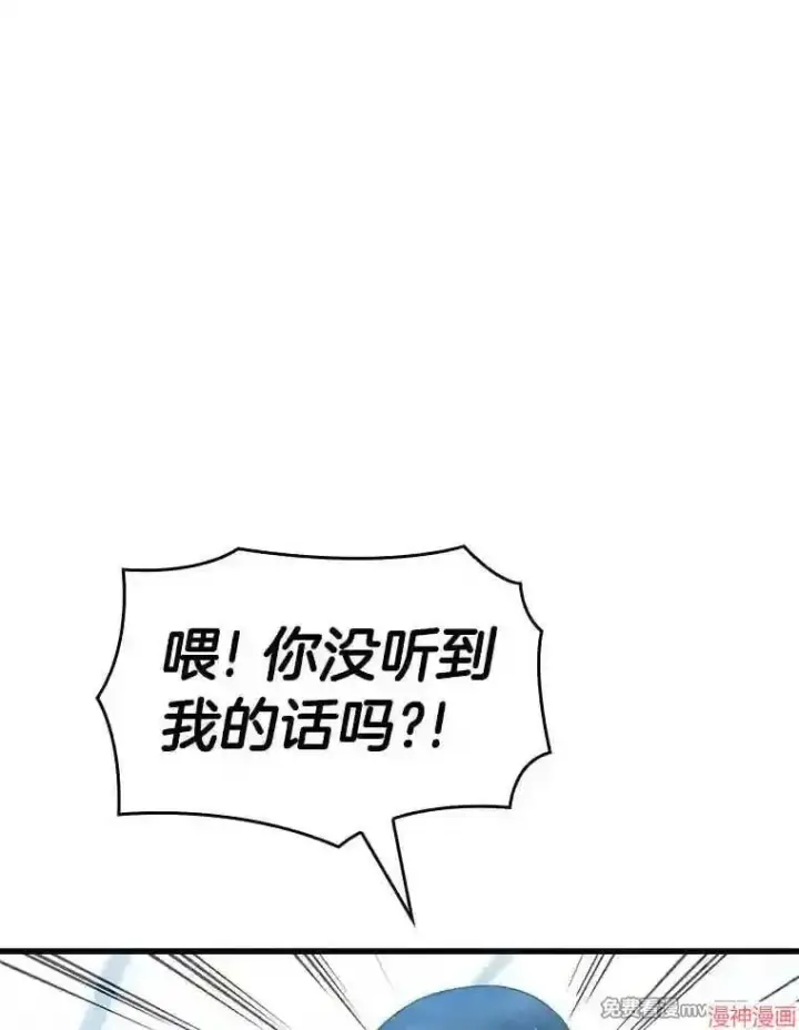 《AI神医的诞生》第28话图104
